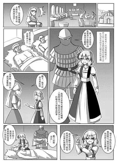第25頁圖