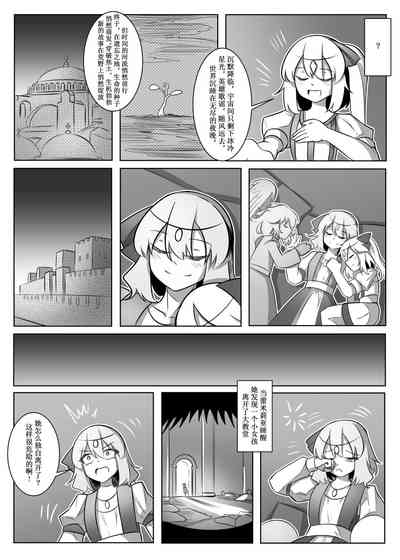第29頁圖