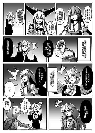第73頁圖