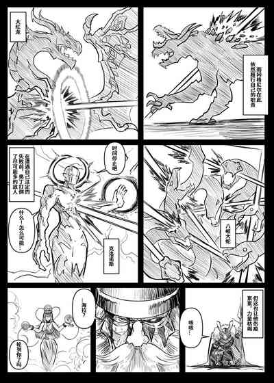 第93頁圖
