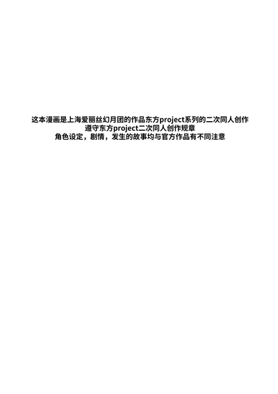 第73页图