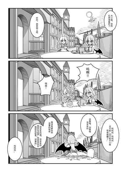 第9页图