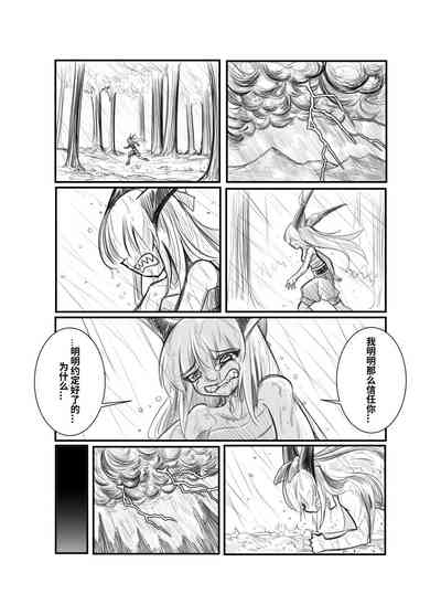 第21頁圖