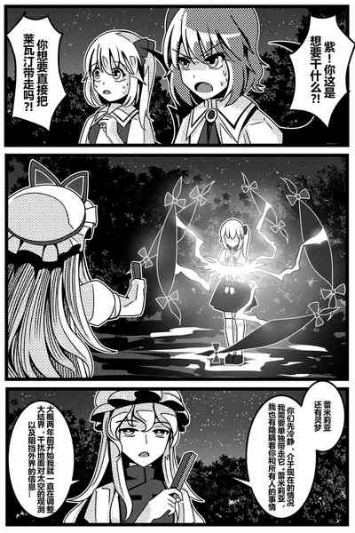 第121頁圖