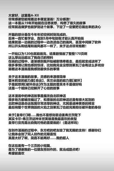 第173頁圖