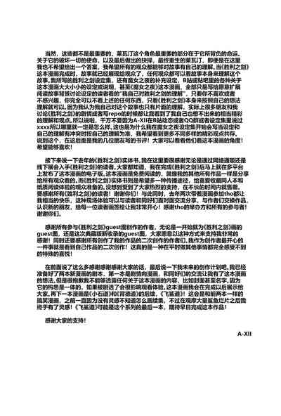 第181頁圖