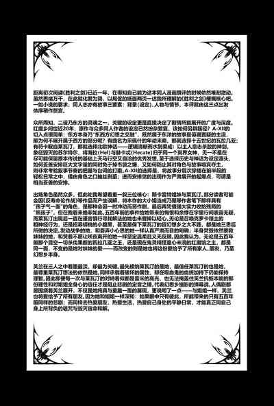 第185頁圖