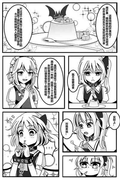 第65頁圖