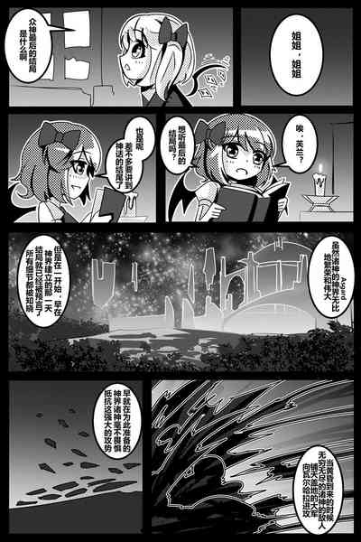 第93頁圖