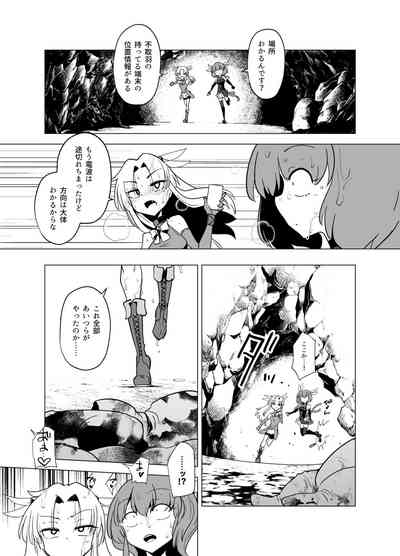 第29页图