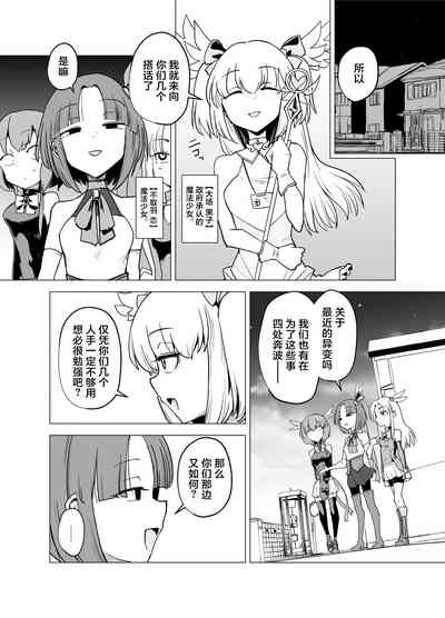 第5页图