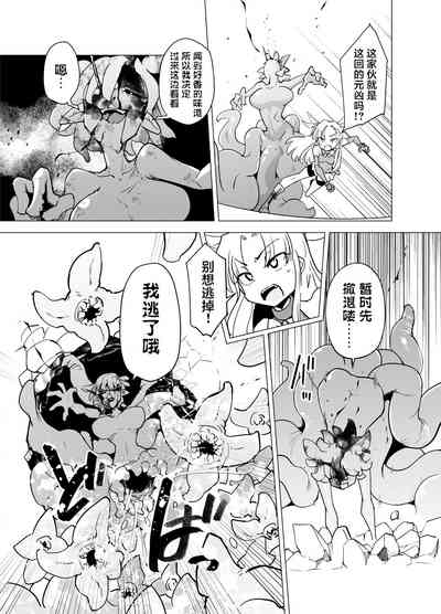 第9页图