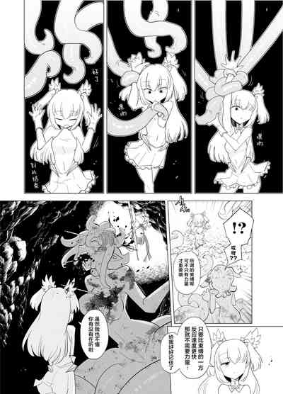 第5页图