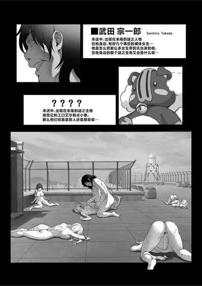 第5頁圖