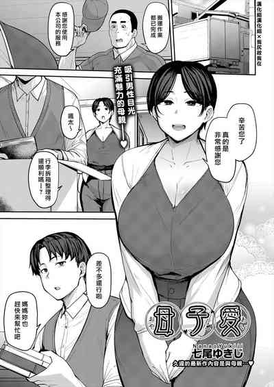 第1页图