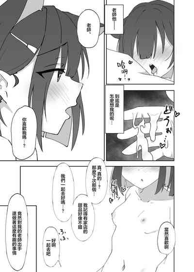 第9頁圖