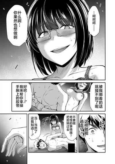 第105页图