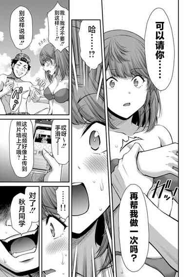 第157页图