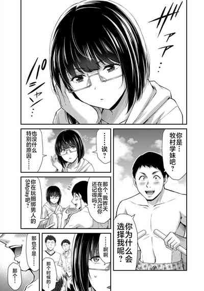 第161页图