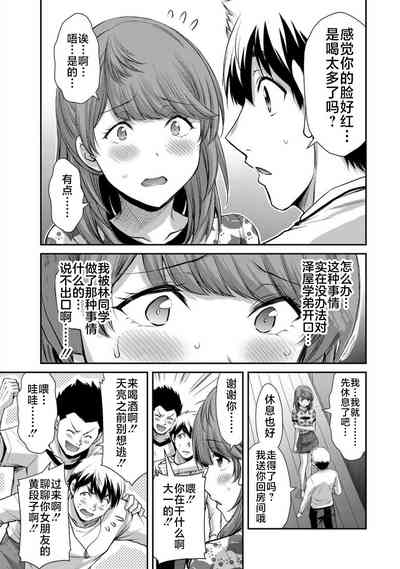第49页图