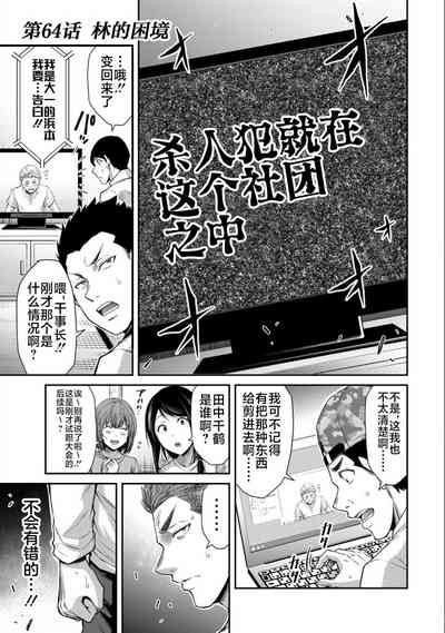 第5页图
