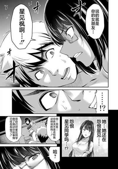 第73页图