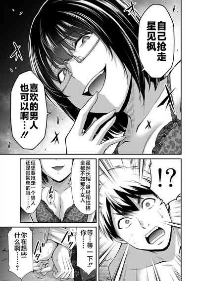 第77页图