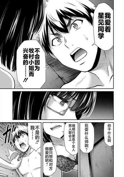 第81页图