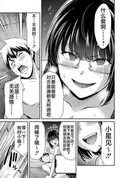 第97页图