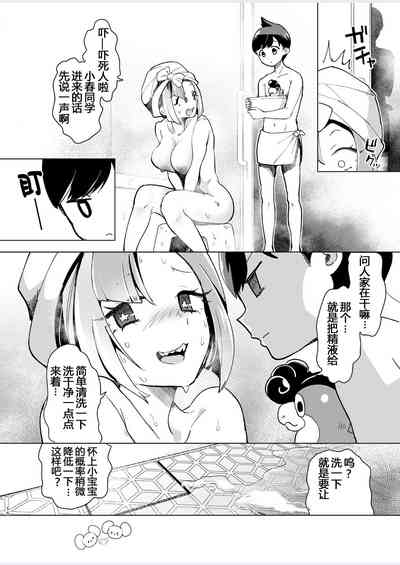 第17页图