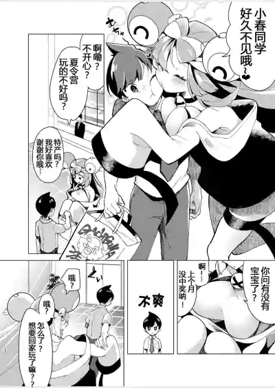第21页图