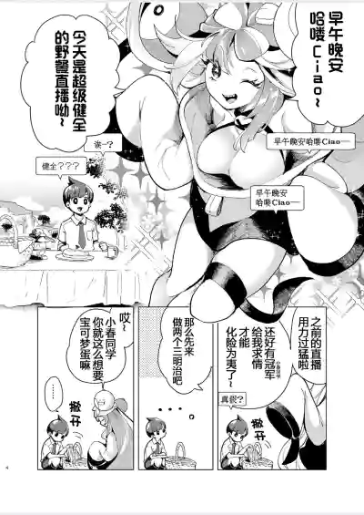 第5页图