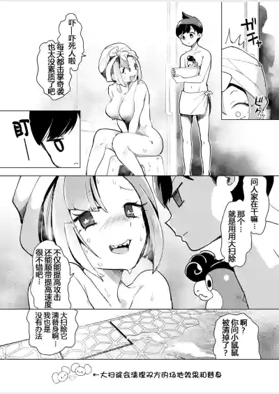 第17页图
