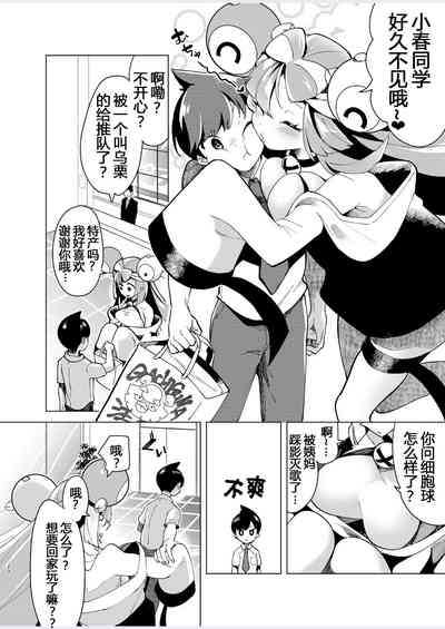 第21页图