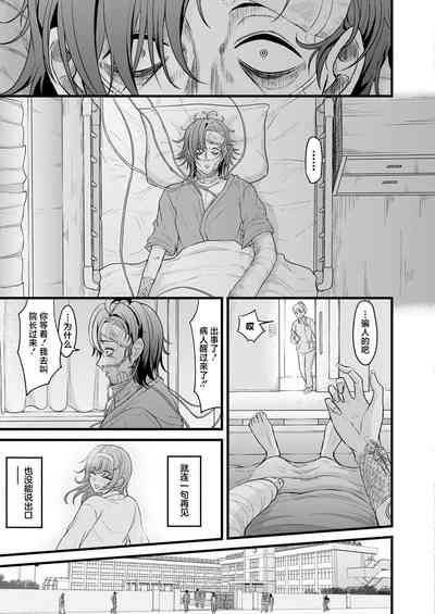 第29页图