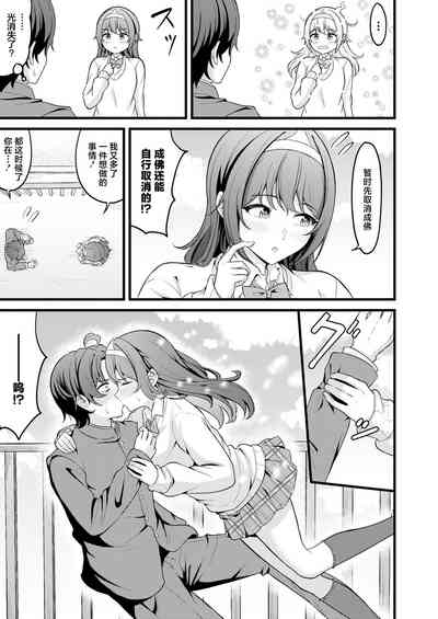 第9页图