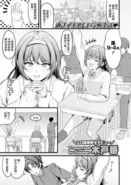 憑れてって♥圖