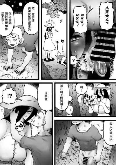 第17頁圖