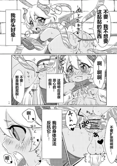 第13頁圖