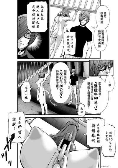 第149頁圖