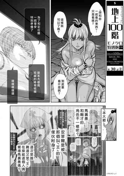 第205頁圖