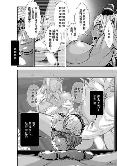第213頁圖