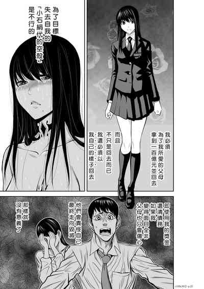 第229頁圖