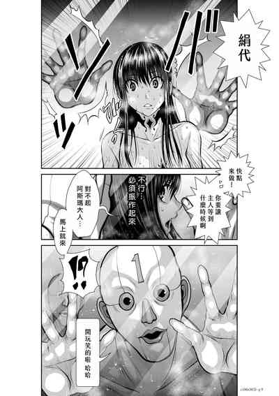 第245頁圖