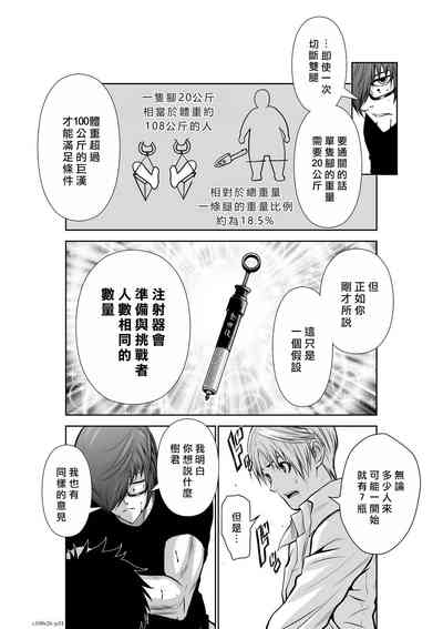 第25頁圖