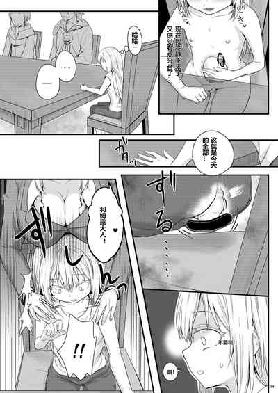 第13页图