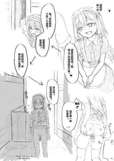 第17页图