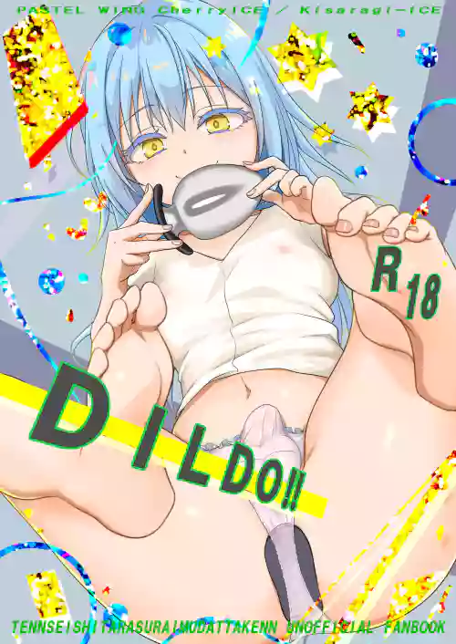 DILDO!! | 假雞吧!! 封面 - HaSM.cc
