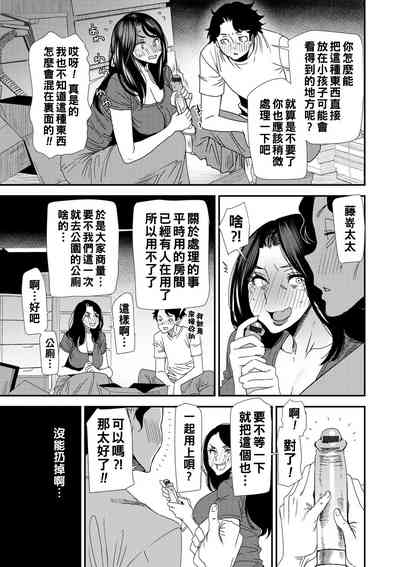 第133頁圖
