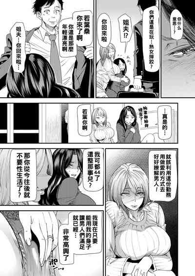 第29頁圖